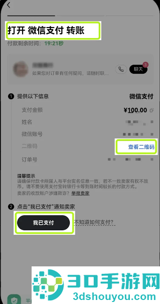 数字货币cmc交易所官方下载