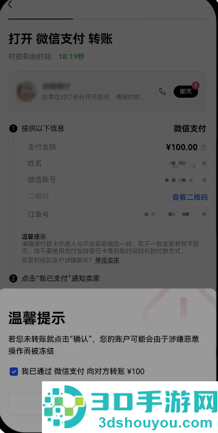 数字货币cmc交易所官方下载