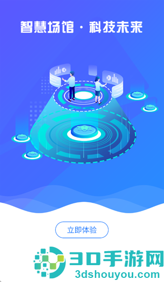河南省科学技术馆app