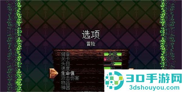 铲子骑士口袋地牢中文版下载(Shovel Knight Pocket Dungeon)