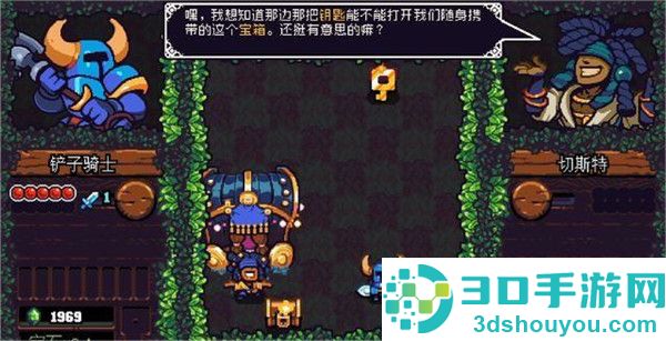 铲子骑士口袋地牢中文版下载(Shovel Knight Pocket Dungeon)