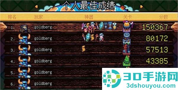 铲子骑士口袋地牢中文版下载(Shovel Knight Pocket Dungeon)