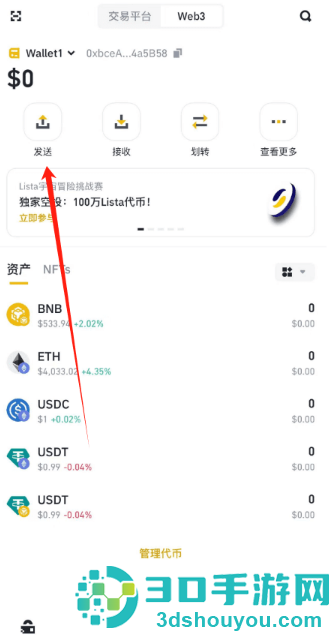 币anapp官方下载最新版