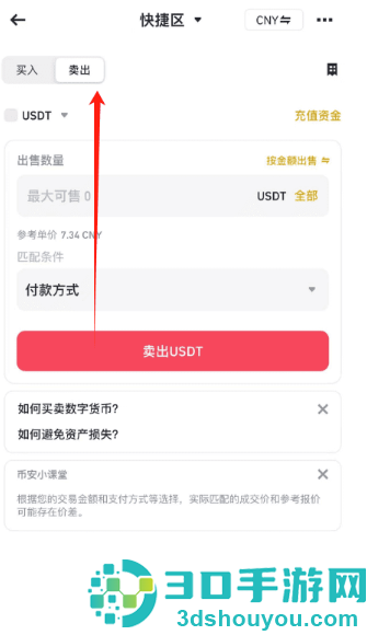 币anapp官方下载最新版