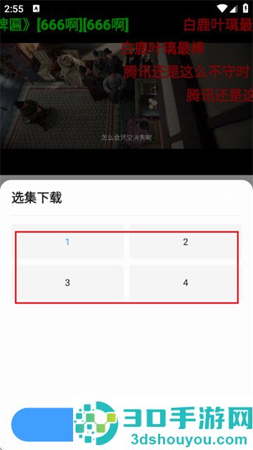 4K影视最新版