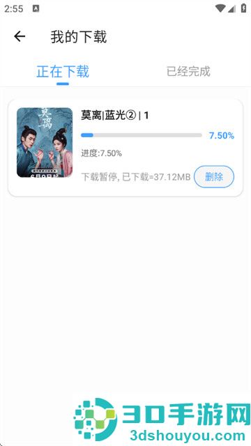 4K影视最新版