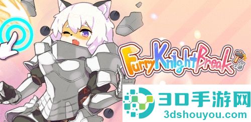 Furry Knight Break游戏手机版(けも騎士ぶれいく!)