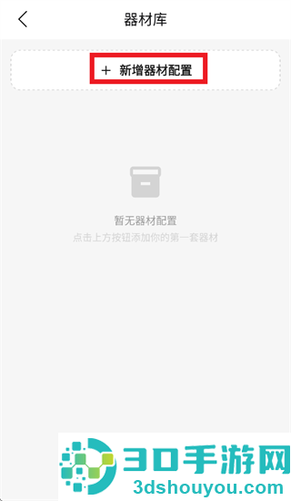 识箭app