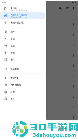满星下载器app下载