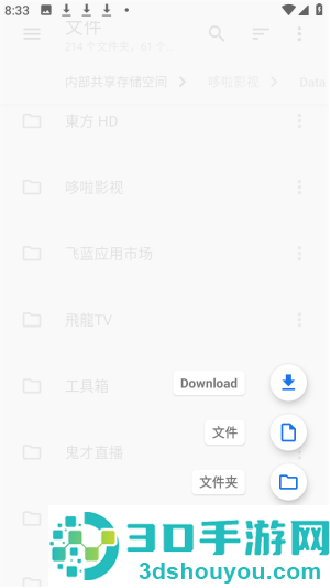 满星下载器app下载