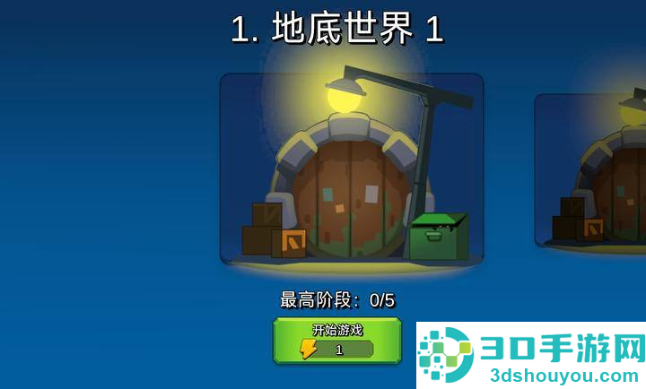 像素氏族地下城小队最新版