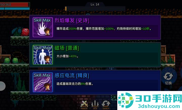 像素氏族地下城小队最新版