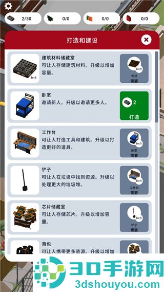 废城生存安卓版(Abandoned City Survival)