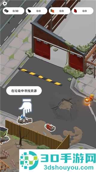 废城生存安卓版(Abandoned City Survival)
