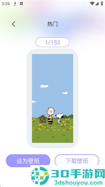 表盘自定义助手最新版