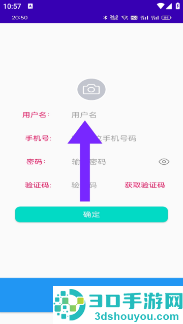 零彝输入法最新版