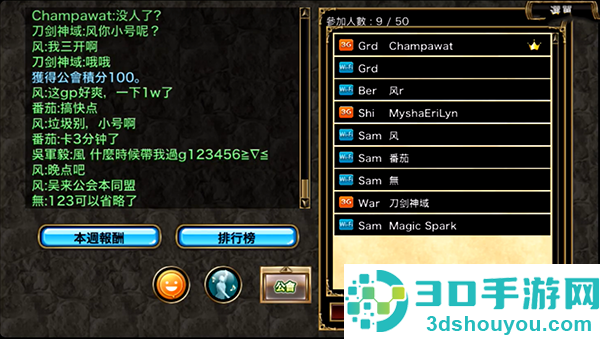 奥创战纪官方(Aurcus Online)