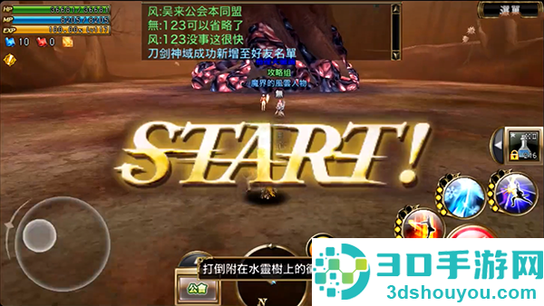 奥创战纪官方(Aurcus Online)