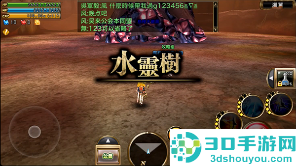 奥创战纪官方(Aurcus Online)