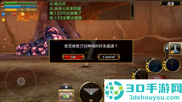 奥创战纪官方(Aurcus Online)