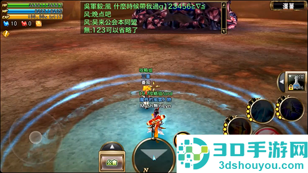 奥创战纪官方(Aurcus Online)