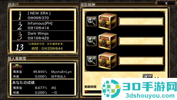 奥创战纪官方(Aurcus Online)