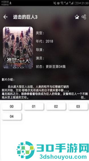 追剧屋免费观看高清版下载