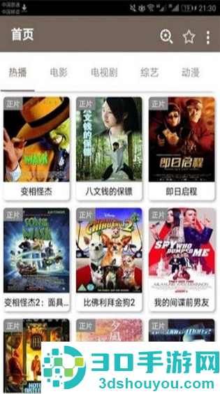 追剧屋免费观看高清版下载