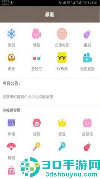 追剧屋免费观看高清版下载