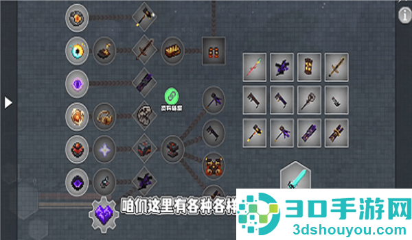 我的世界沉浸式战斗下载