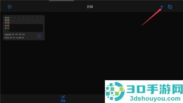 易剪多轨版(EZAudioCut-MT)