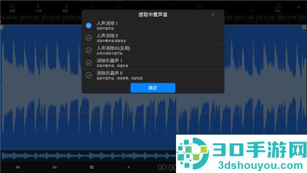 易剪多轨版(EZAudioCut-MT)
