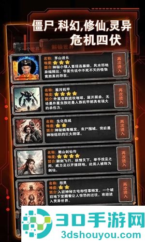 从主神空间开始下载(主神无限空间)