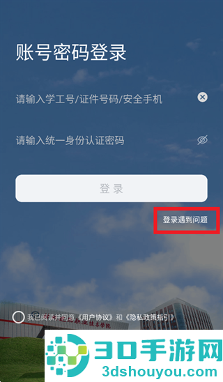 云上林建app