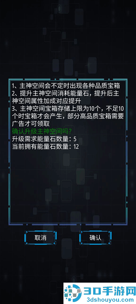 从主神空间开始下载(主神无限空间)