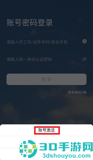 云上林建app
