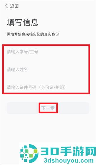 云上林建app