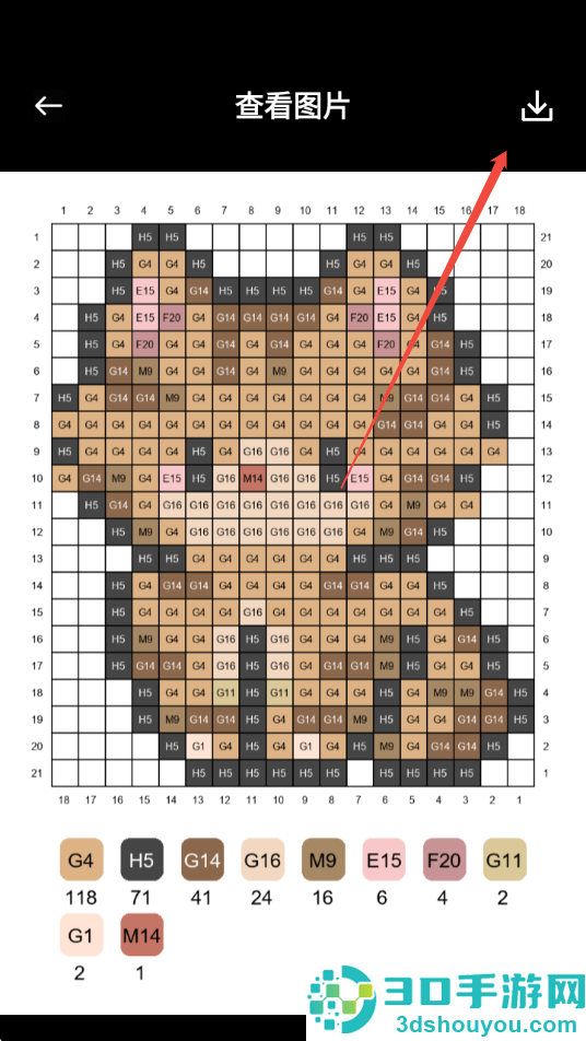 拼豆机app