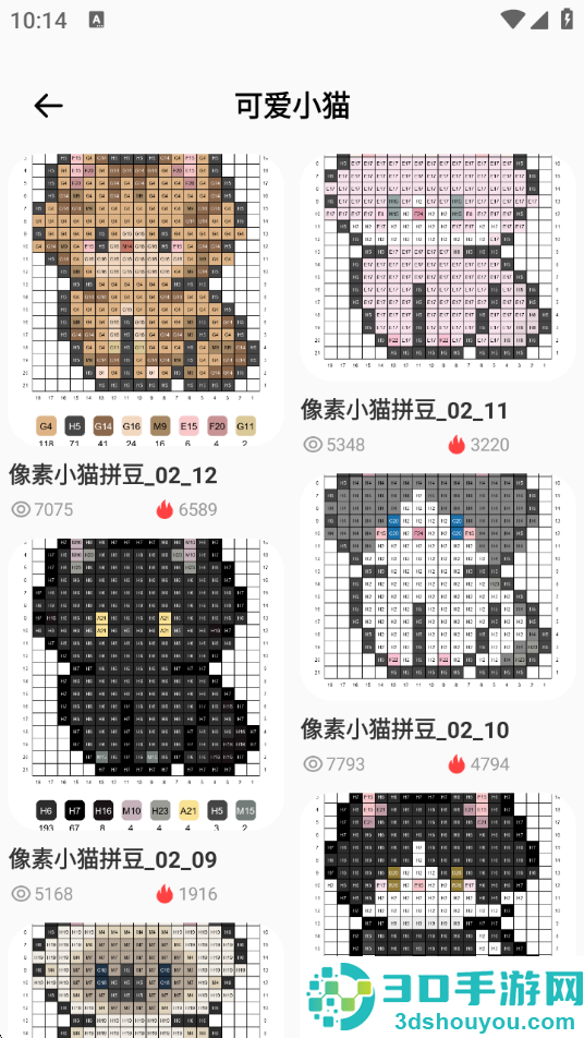拼豆机app