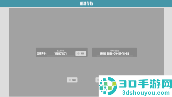 符文试炼塔最新版