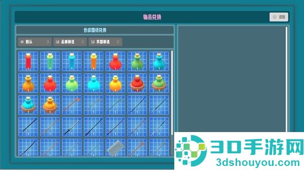 符文试炼塔最新版