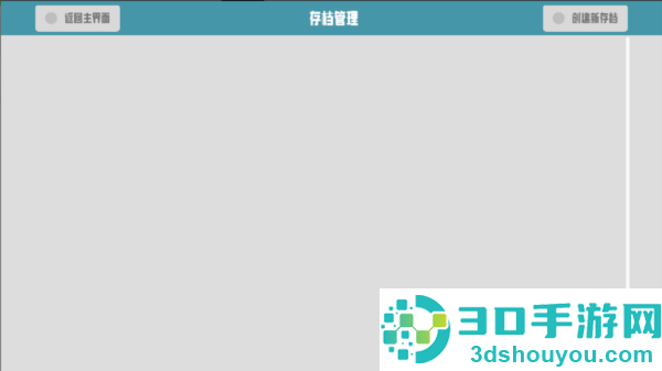 符文试炼塔最新版