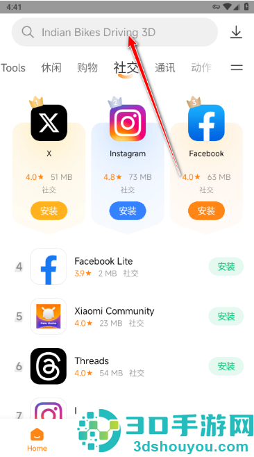 小米应用商店海外版最新版本下载