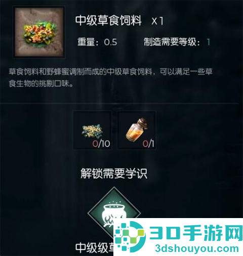 黑暗与光明游戏(Dark and Light Mobile)