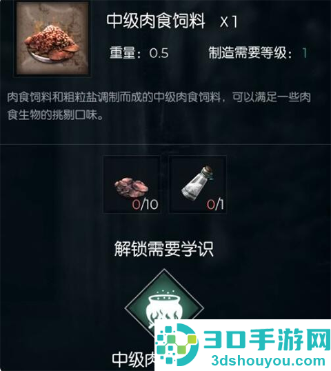 黑暗与光明游戏(Dark and Light Mobile)