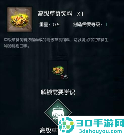 黑暗与光明游戏(Dark and Light Mobile)