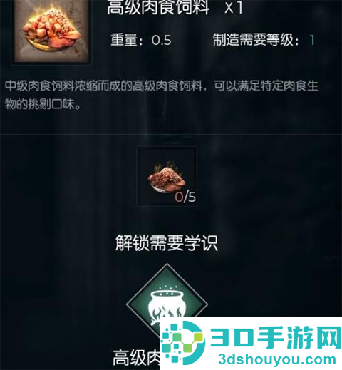 黑暗与光明游戏(Dark and Light Mobile)
