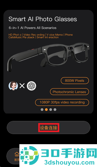 DZZ app