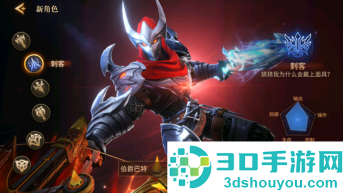 地牢猎手6官方下载(Dungeon Hunter 6)