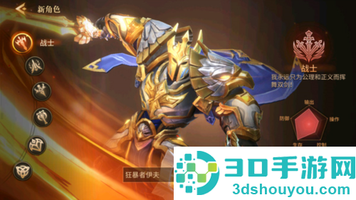 地牢猎手6官方下载(Dungeon Hunter 6)